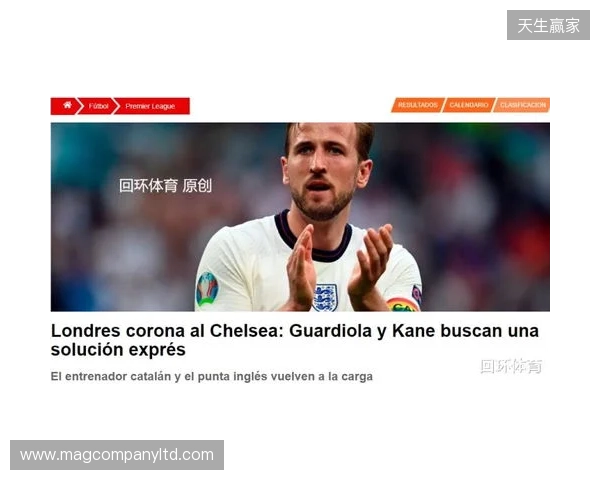 TA:塞梅尼奥更想冬窗加盟曼城,他渴望获得冠军