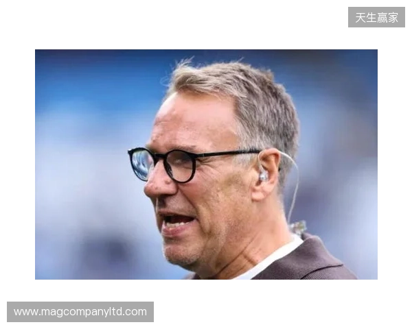 默森:热刺踢曼城一直踢得好;范德芬与哈兰德对位值得期待 默森:热刺踢曼城一直踢得好;范德芬与哈兰德对位值得期待