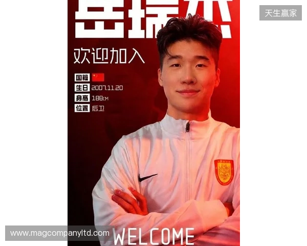 官方：泰山后卫岳瑞杰租借加盟重庆铜梁龙