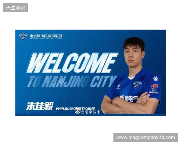 官宣｜泽·维托尔转会加盟南京城市足球俱乐部